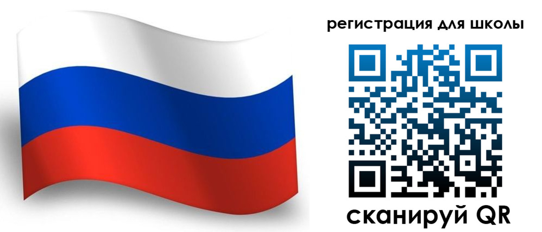 прописка регистрация в Лосино-Петровском