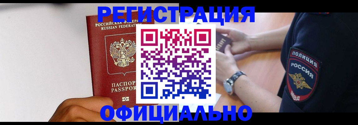 пропишу в квартире в Лосино-Петровском