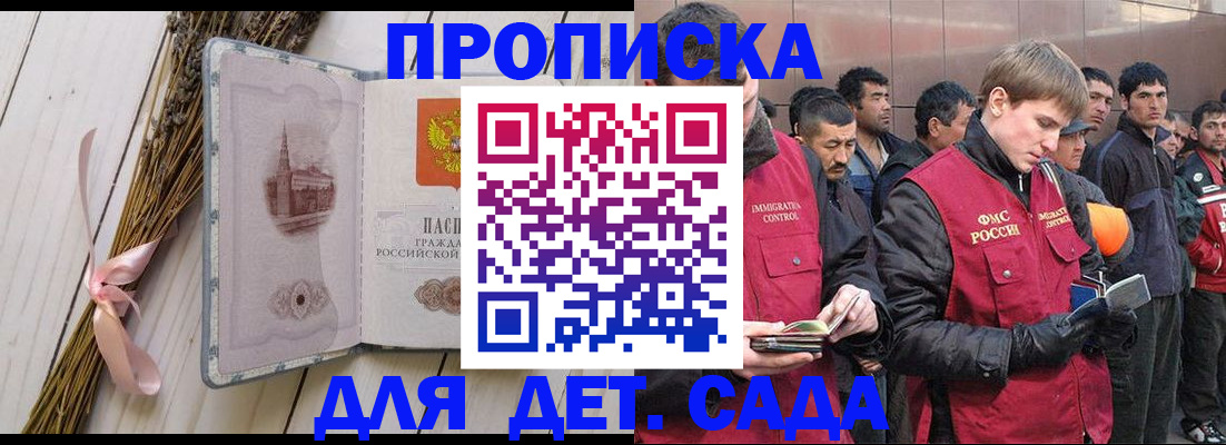 пропишу в квартире в Лосино-Петровском